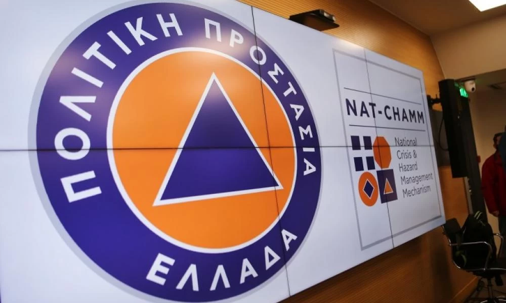 Πολιτική Προστασία: "Δεν παίζουμε με την φωτιά - Προσοχή"